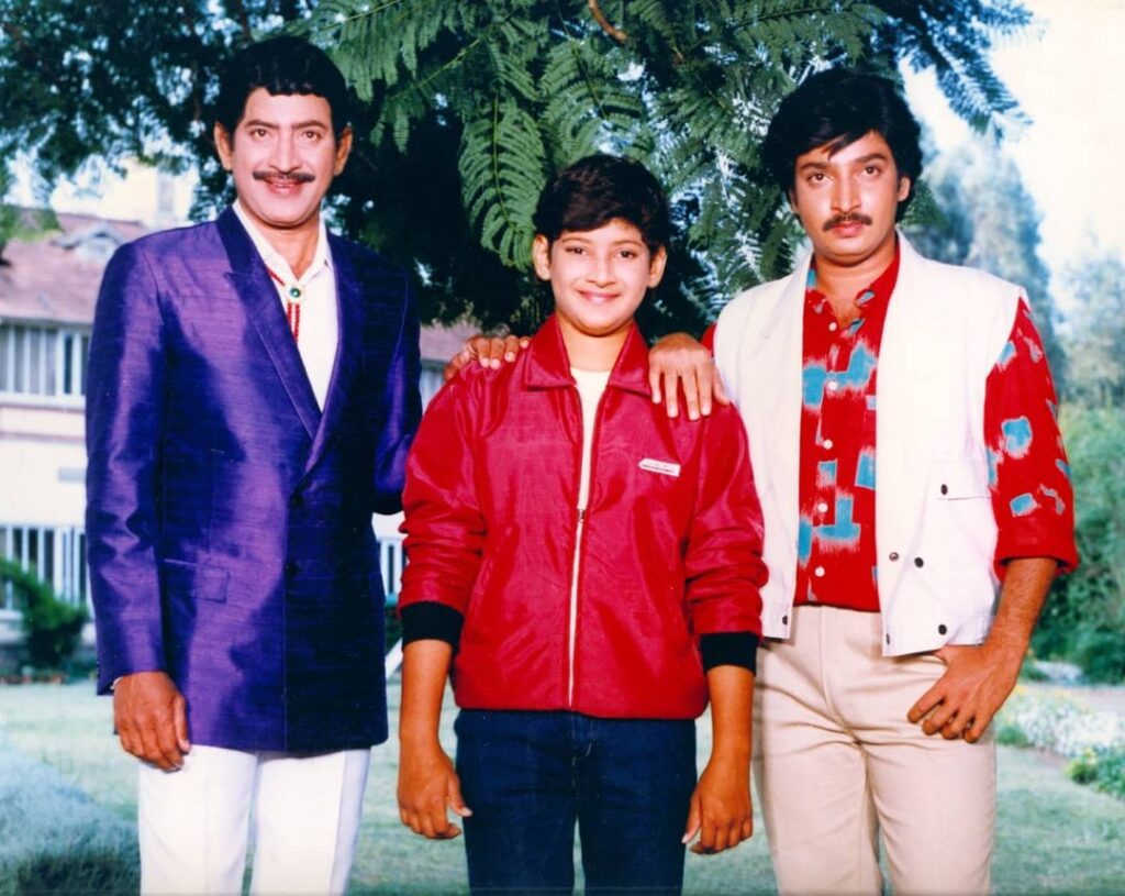 Mahesh Babu Father and Brother