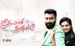 Prema Entha Madhuram Serial Cast & Crew, Trailer, Promo, Watch Online