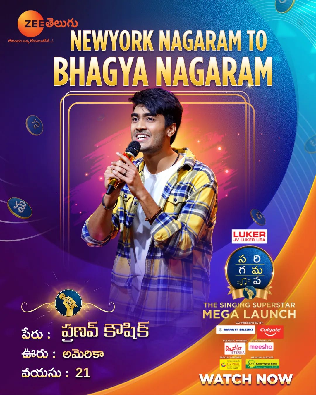 Singer Pranav Kaushik (Sa Re Ga Ma Pa 2022) Age, Wife, Family